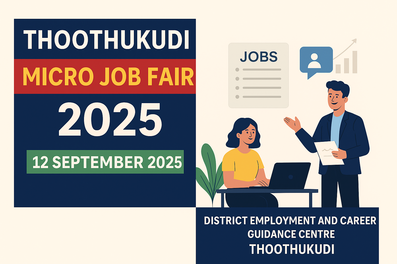 Thoothukudi Micro Job Fair 2025 – 12 Sept | Apply Now