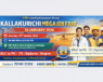 Kallakurichi Mega Job Fair – January 2026 | A Major Private Sector Hiring Opportunity