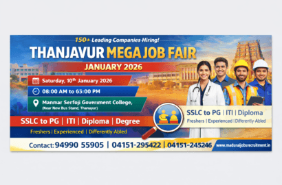 Thanjavur Mega Job Fair January 2026 – Private Sector Hiring Drive