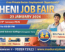 Theni Job Fair – January 2026 – Private Sector Employment Opportunity