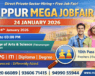 Tiruppur Mega Job Fair – January 2026 | Free Private Sector Employment Drive