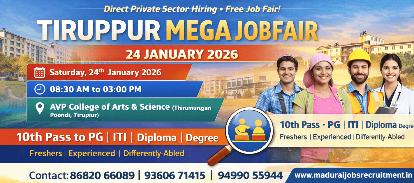 Tiruppur Mega Job Fair – January 2026 | Free Private Sector Employment Drive