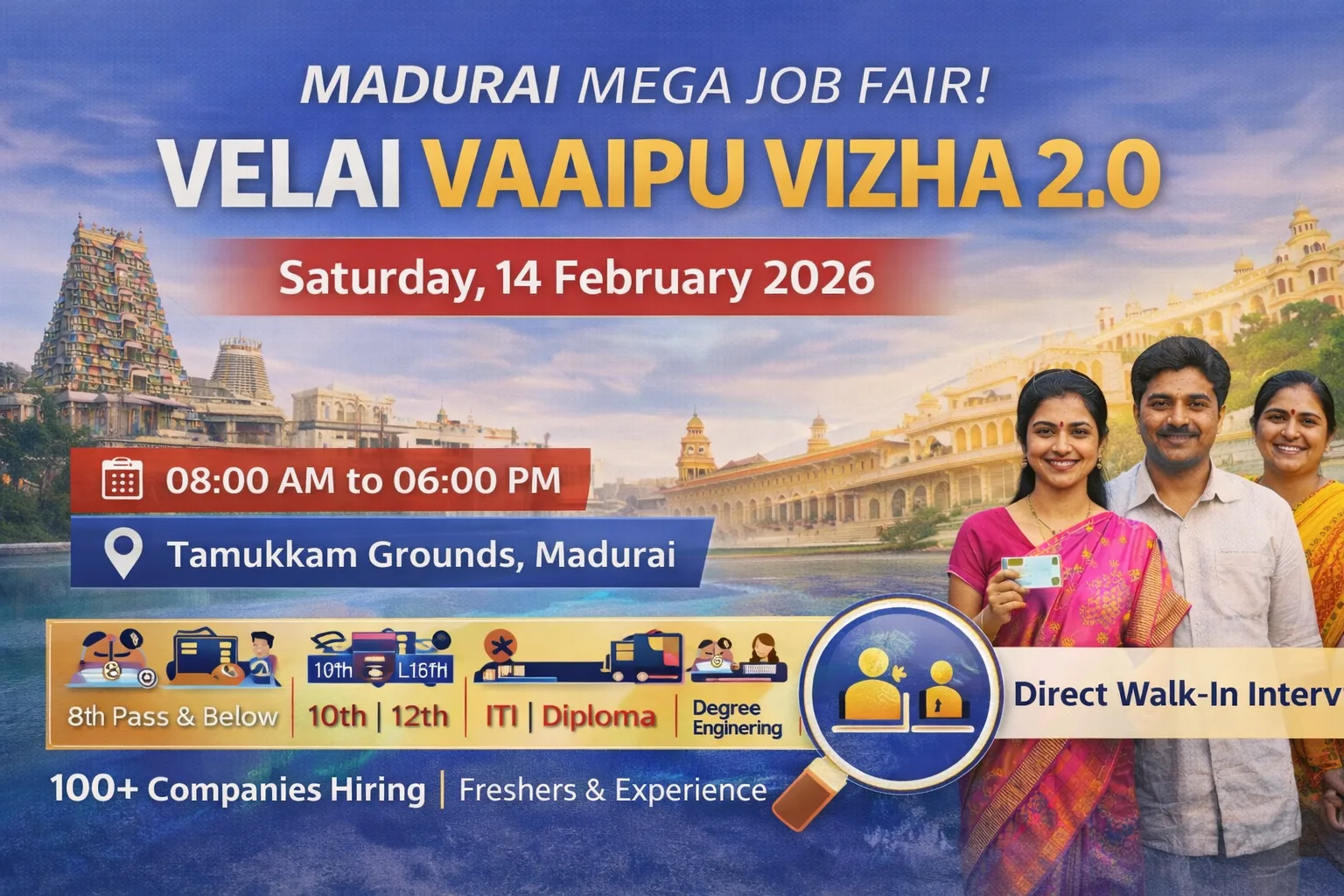 Velai Vaaipu Vizha 2.0 – Madurai Mega Job Fair on 14 February 2026 (Saturday) Velai Vaaipu Vizha 2.0 – Madurai Mega Job Fair on 14 February 2026 (Saturday)