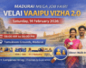 Velai Vaaipu Vizha 2.0 – Madurai Mega Job Fair on 14 February 2026 (Saturday)