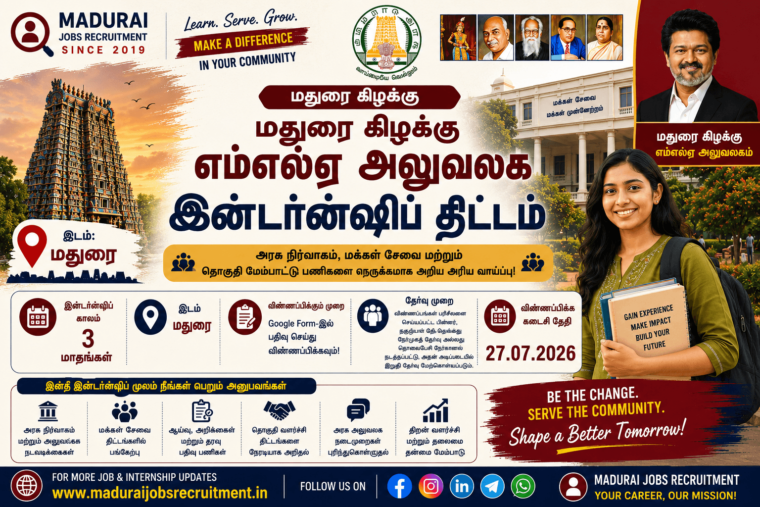 Madurai East MLA Office Internship 2026 3-Month Government Internship