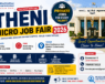 Theni Micro Job Fair 2026 | Private Jobs at District Collectorate Theni