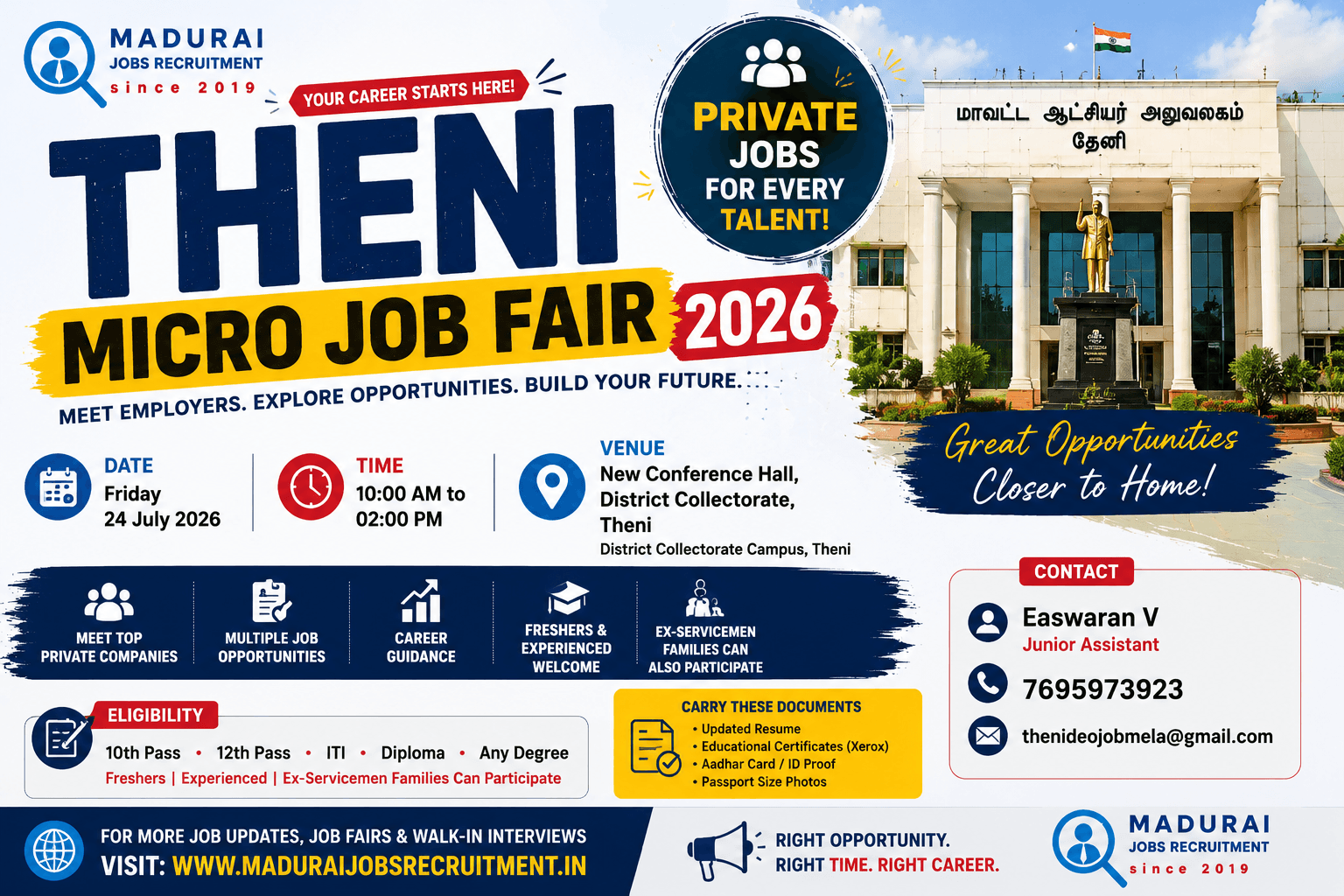 Theni Micro Job Fair 2026 | Private Jobs at District Collectorate Theni