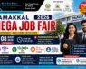 Namakkal Mega Job Fair 2026 on 08 August | 150+ Companies Hiring