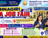 Krishnagiri Mega Job Fair 2026 on 08 August | 100+ Companies Hiring