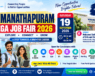Ramanathapuram Mega Job Fair 2026 at Mohamed Sathak Hamid College on 19 September