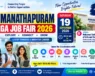 Ramanathapuram Mega Job Fair 2026 at Mohamed Sathak Hamid College on 19 September