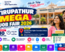 Tirupathur Mega Job Fair 2026 at Ramakrishna Higher Secondary School on 10 October