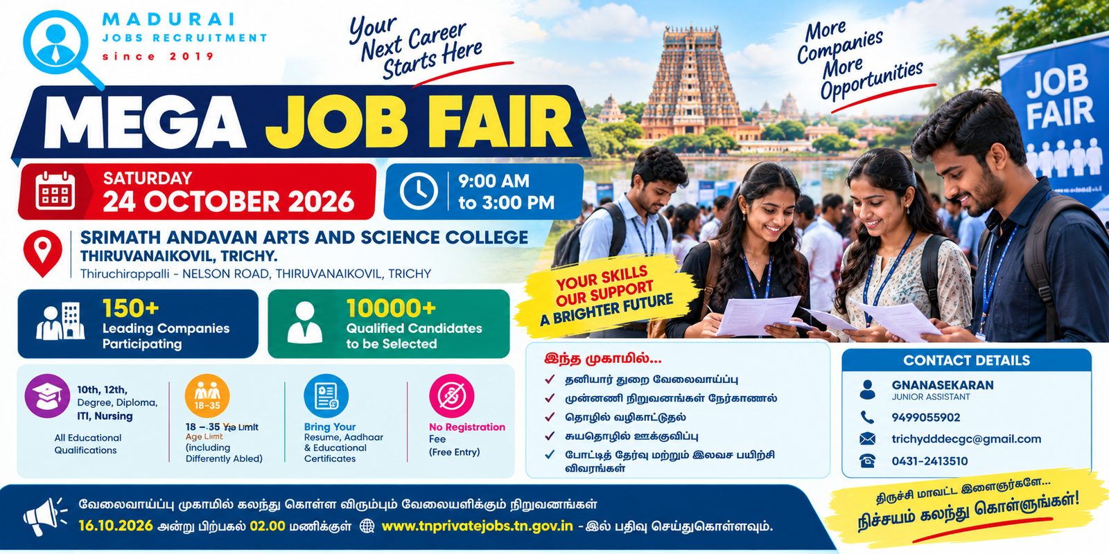 Trichy Mega Job Fair 2026 on 24 October at Srimath Andavan Arts and Science College, Thiruvanaikovil